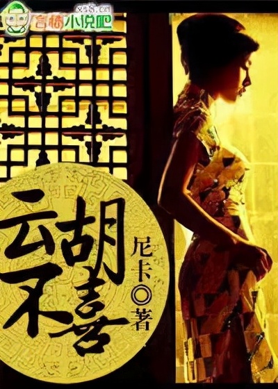 民国经典文章,关于民国的好文