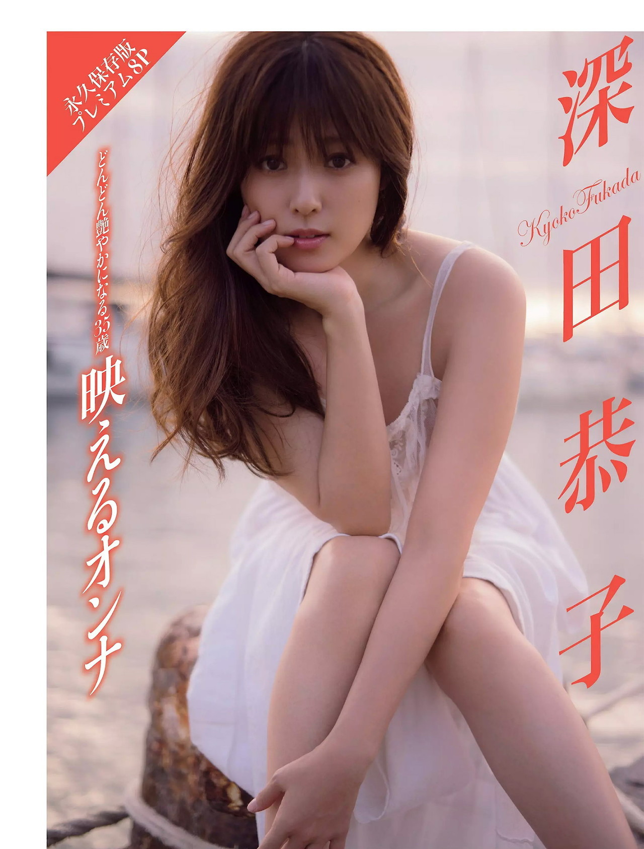 14岁出道的钝感美人，最近宣布要休息一下