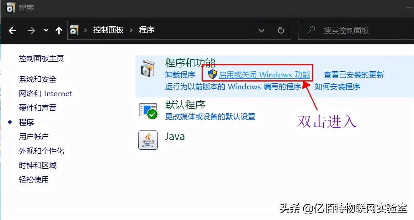 win7iis服务器的安装与配置,win10搭建iis服务器