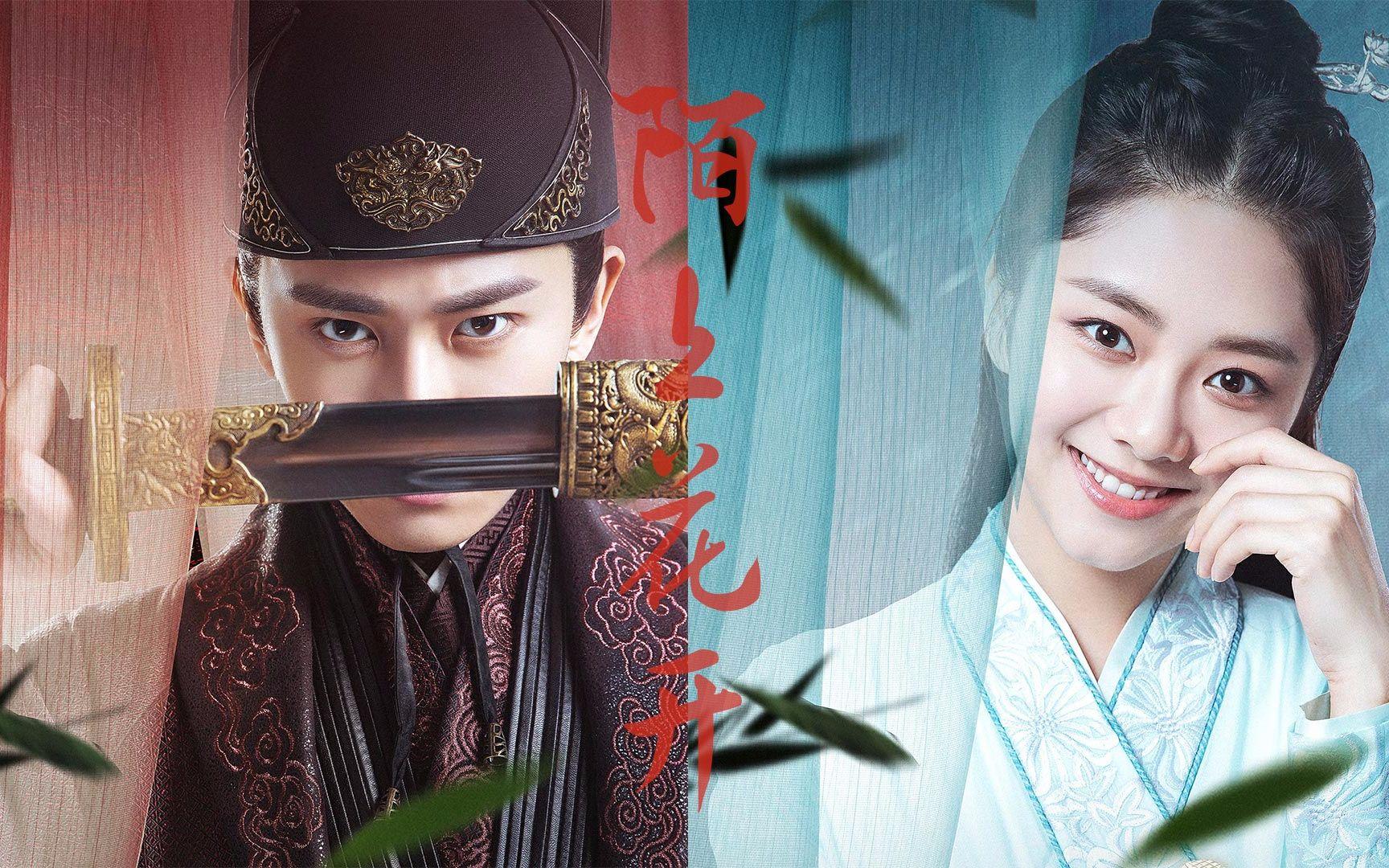 鹿晗大制作“扑街”，《锦衣之下》穷却收视口碑双收，何为原因？