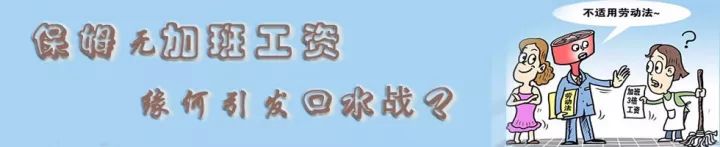 华菲优诺月嫂有用吗,华菲优诺家政