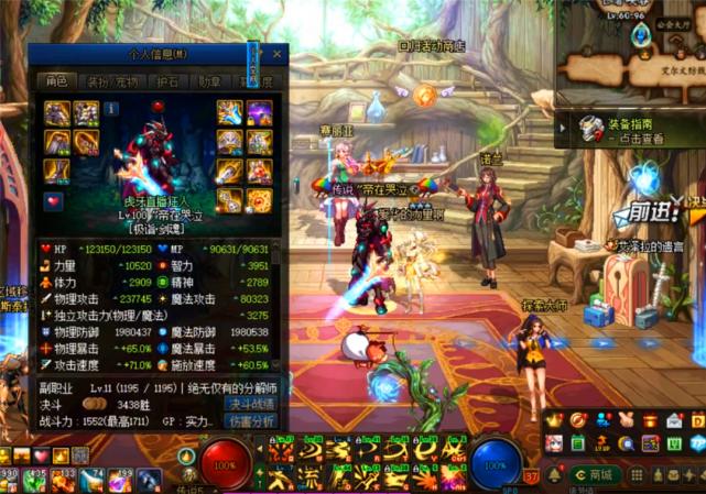 狂人的剑魂和旭旭宝宝的剑魂,dnf狂人剑魂号pk