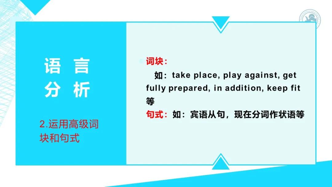 高考英语书面表达的高级表达方式,2020高考英语全国1卷完形解析