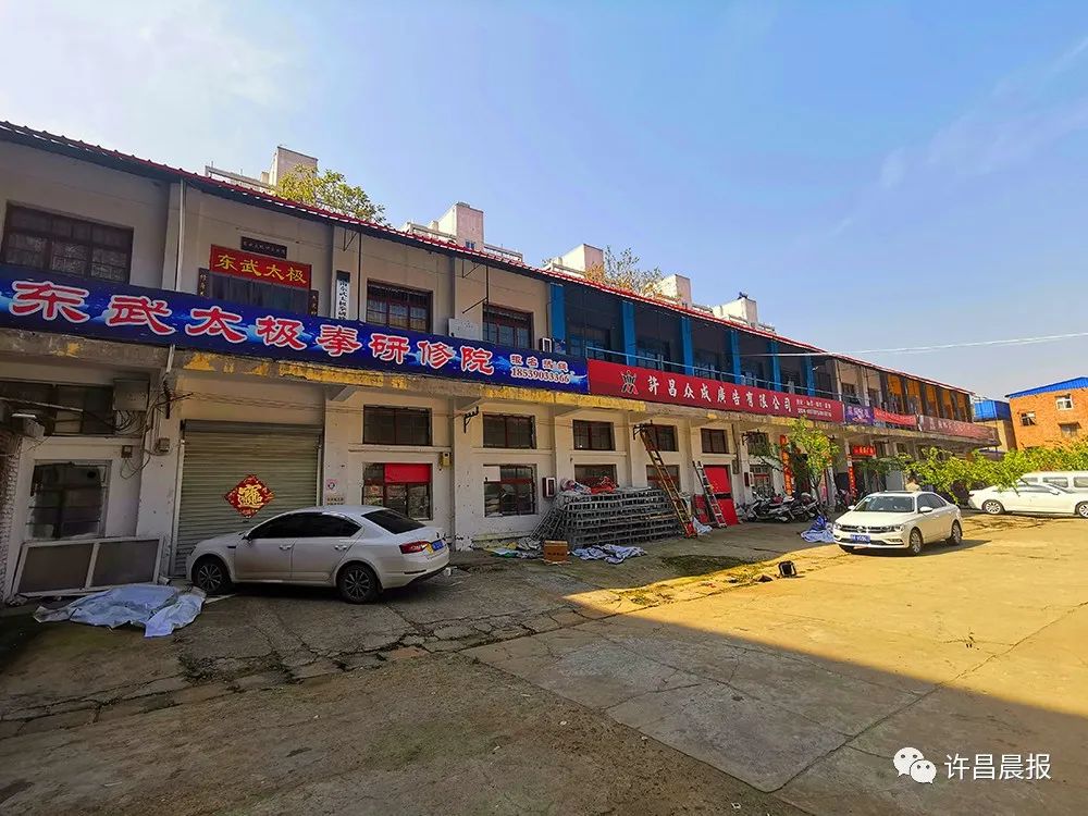 许昌皮毛加工,许昌市魏都皮革制品厂