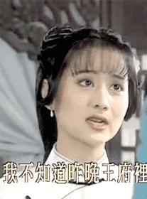 琼瑶剧陈德容马景涛梅花三弄,46岁琼瑶剧女郎陈德容近照