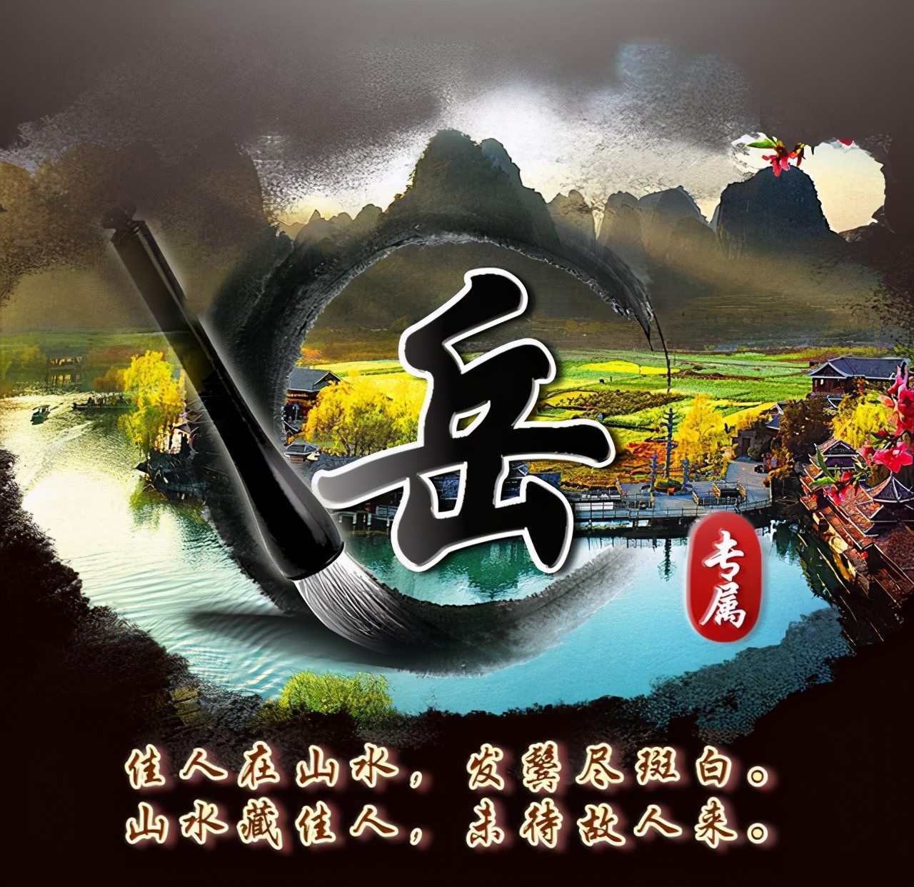 你的名字微信头像生成器,手写姓名头像微信头像制作