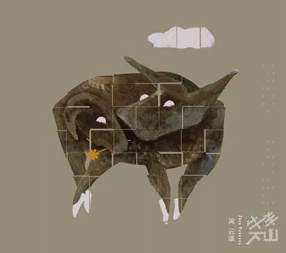 如果这就是新民谣，就让“民谣”去死吧