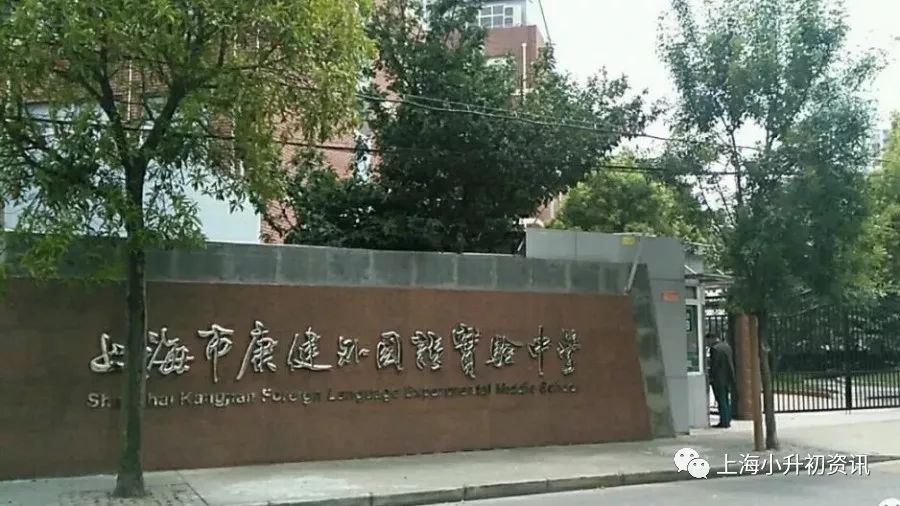 上海市徐汇区所有初中排名,上海徐汇初中各区排名前10