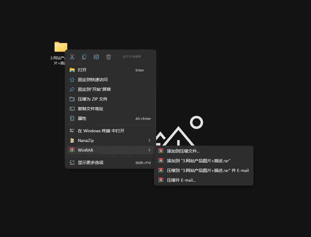 windows比较好用的解压压缩软件,win系统专用解压软件