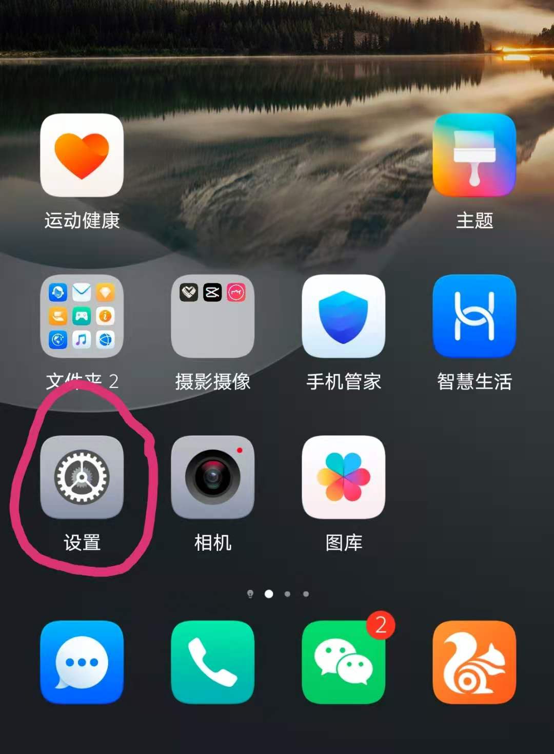 如何屏蔽微信朋友圈里推送的广告,怎么屏蔽京东广告消息推送