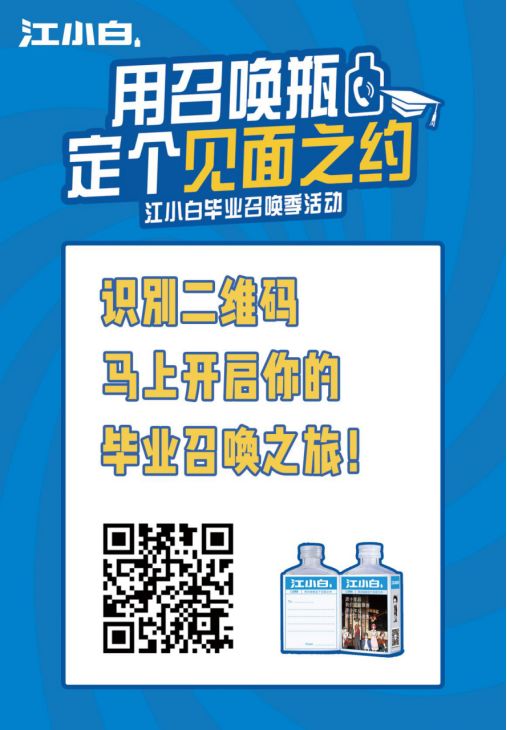 重返浙江大学,真实的浙江大学