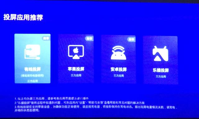 联想t3c投影仪的画面大小怎么调,联想t3c投影矫正设置