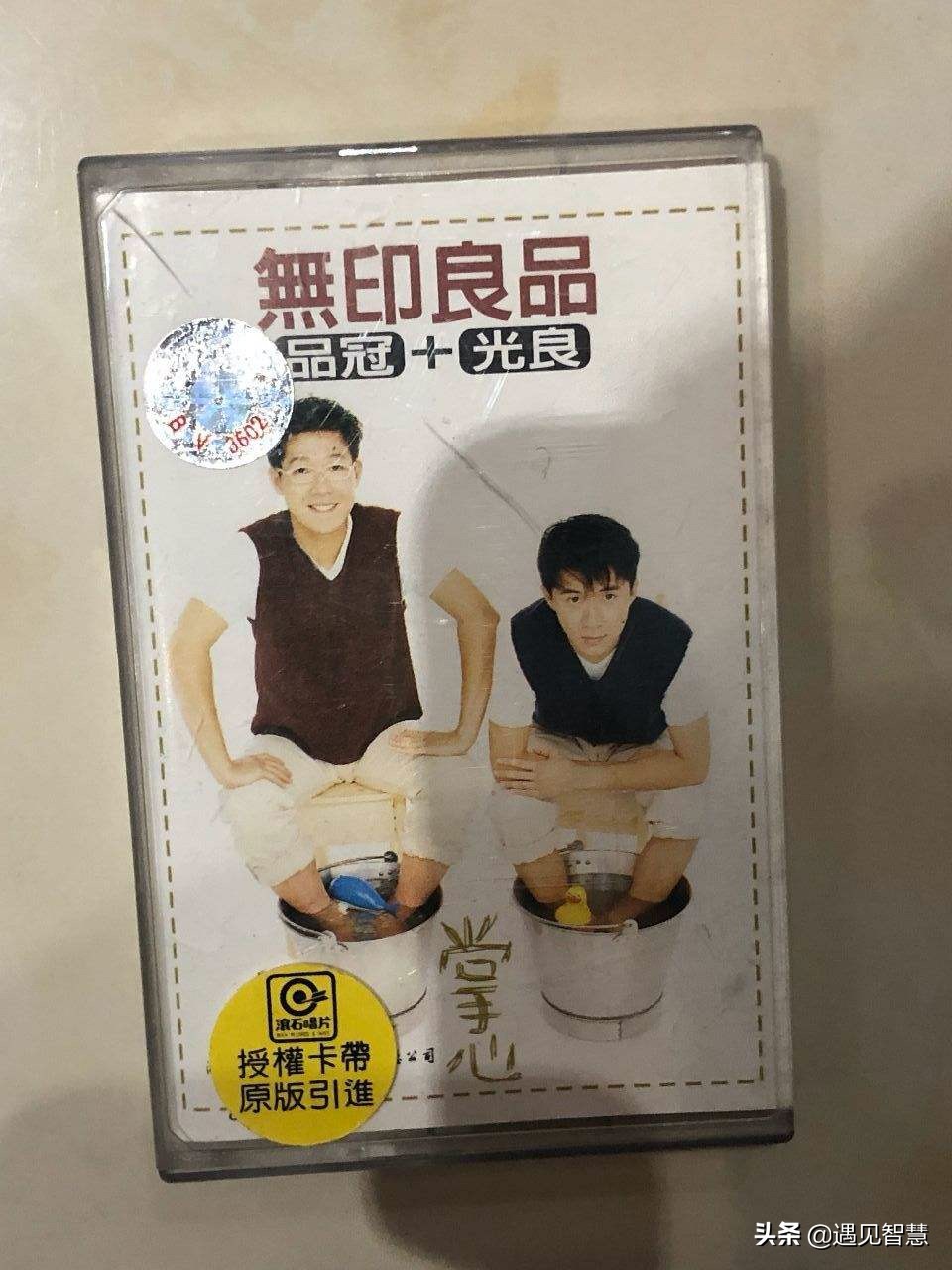 50岁光良近期视频,50岁光良上热搜引无数人惊叹时光