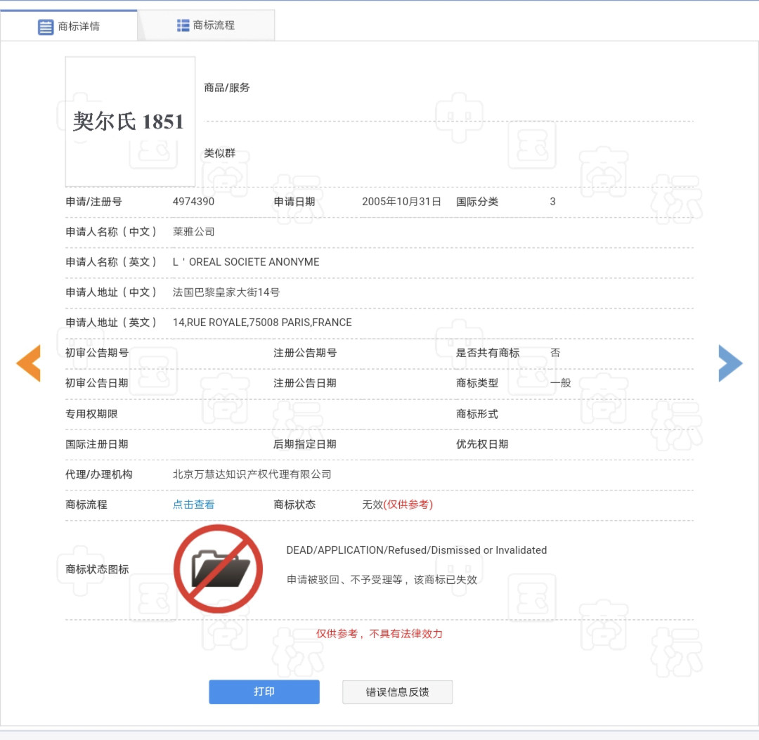 科颜氏隔离防晒旗舰店,科颜氏京东保税仓是正品吗