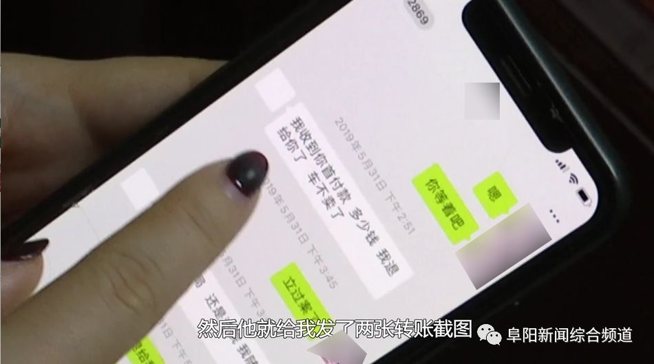 阜阳一女士花60多万买保时捷，却被车行老板坑惨了……