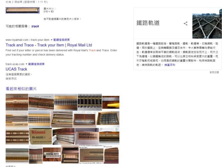 一百多块买个26年前的笔记本，我改了改，还能上网