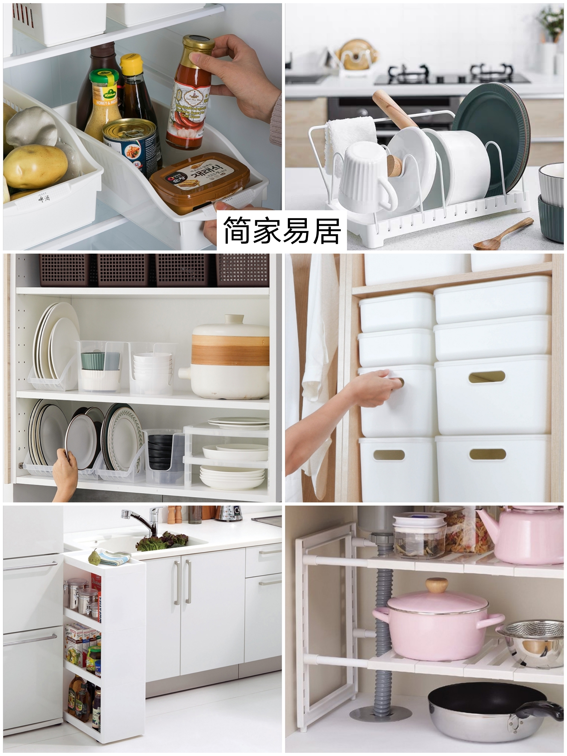 收纳小妙招50集,15个简单实用的收纳小技巧