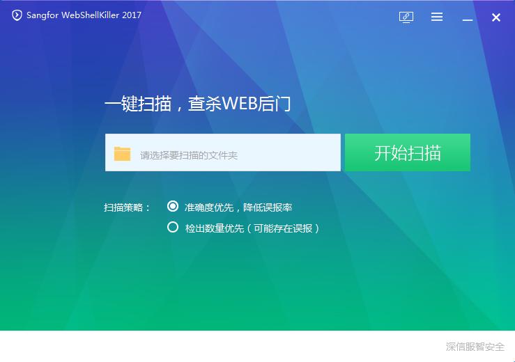 最干净的windows安全软件,windows官方安全工具