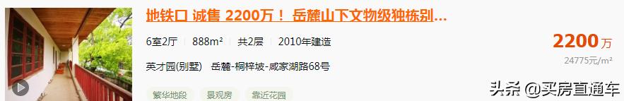 寻找100栋豪华别墅,寻找100套大平层
