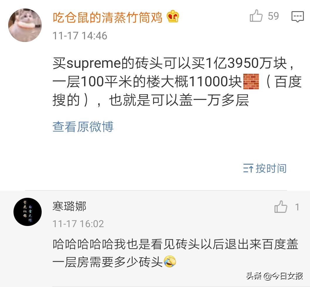 花掉比尔盖茨的钱,花光比尔盖茨的钱的网站