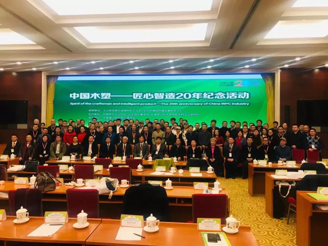 木塑能用在室内吗,不用实木能不能装出中式风格