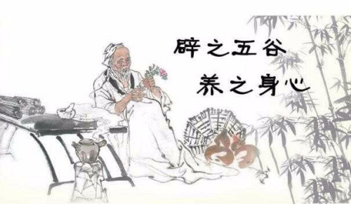 辟谷是什么意思视频,辟谷是什么东西啊