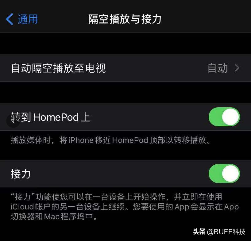 iphone自带的safari怎么禁用,iphone自带浏览器可以翻译吗