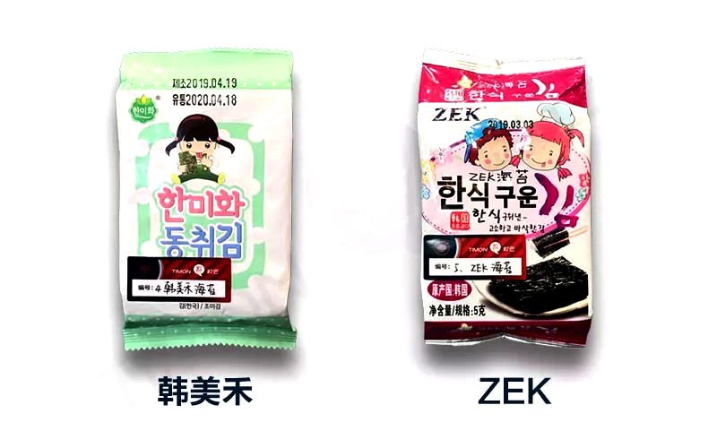 什么牌子的海苔宝宝吃最好,宝宝海苔碎测评推荐