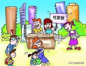 健康教育未体现个性化原因及措施,健康科普知识治未病