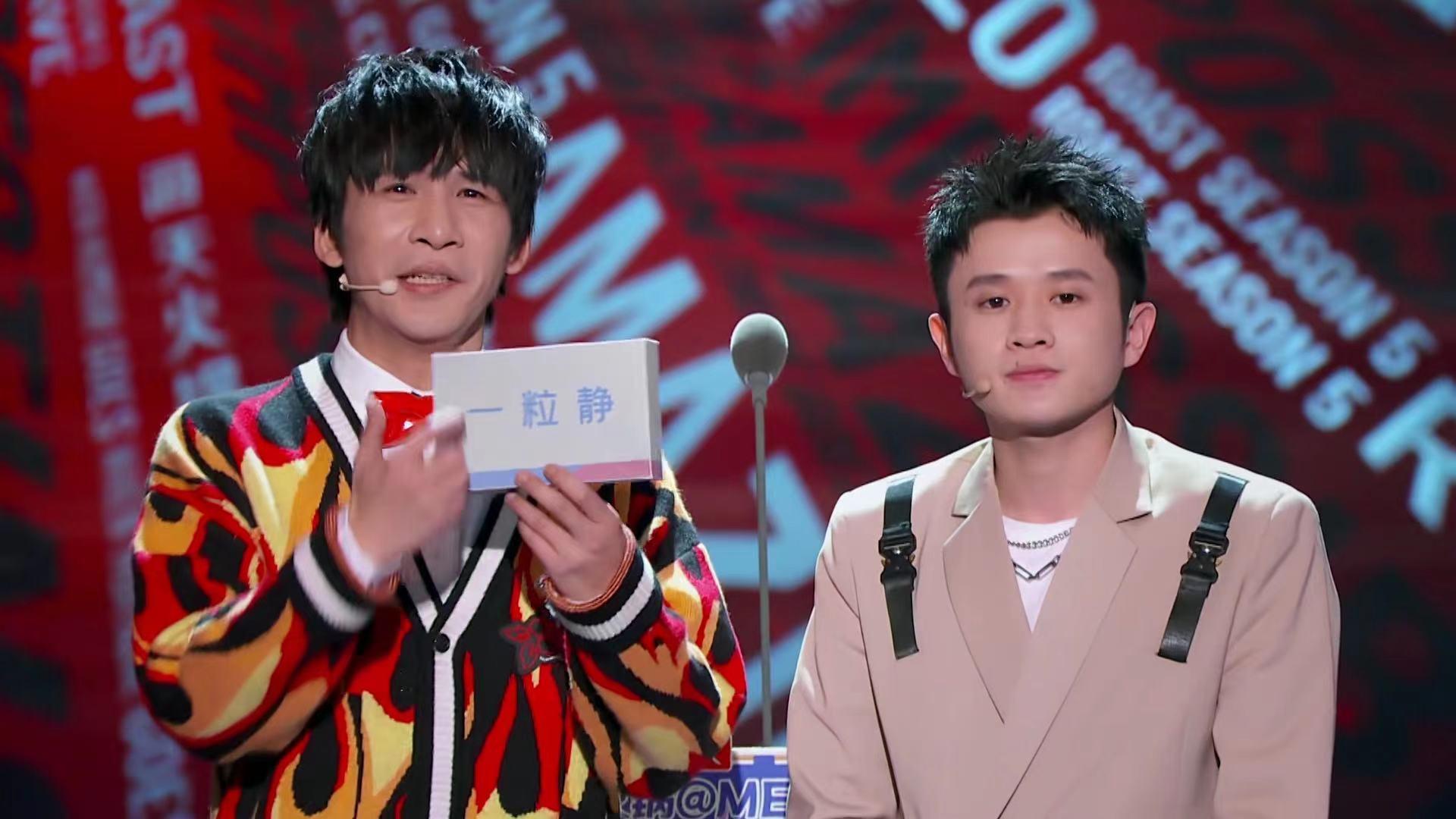 吐槽大会大张伟话痨,吐槽大会明星大张伟