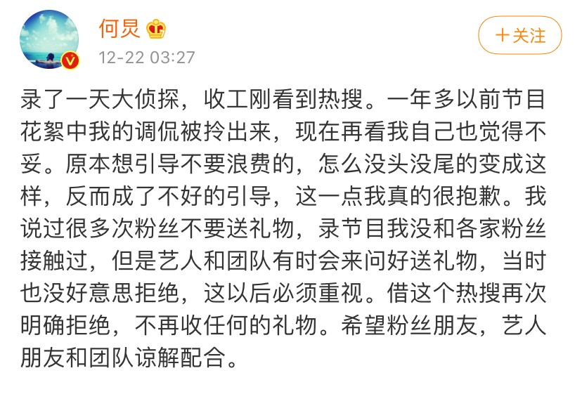 特别调查全集,特别调查的综艺