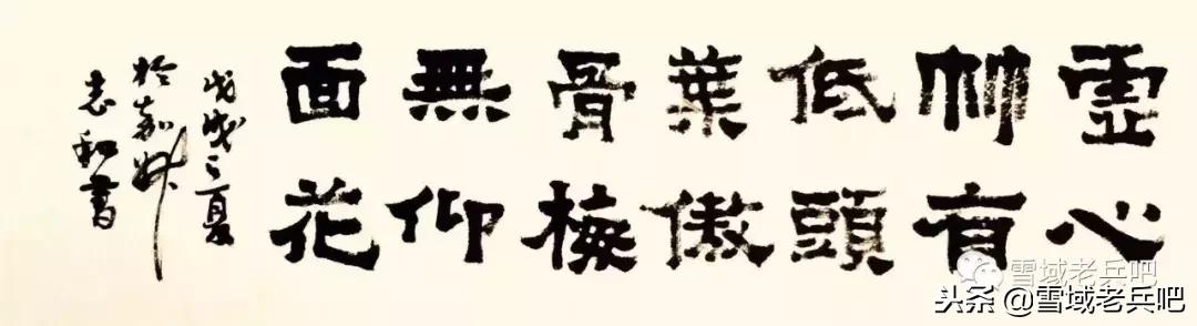 查果拉哨所的感人故事,查果拉哨所的故事