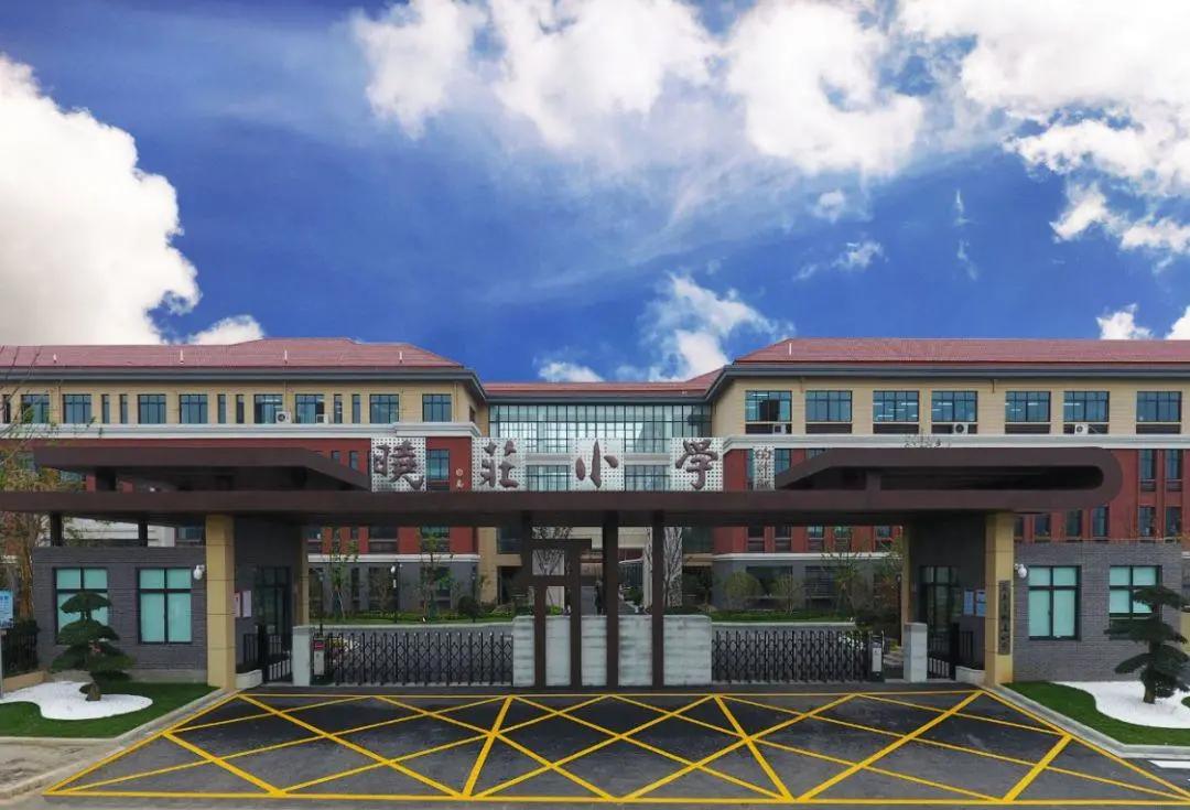 南京市晓庄第一实验小学老师,南京晓庄顶山实验小学老师名单