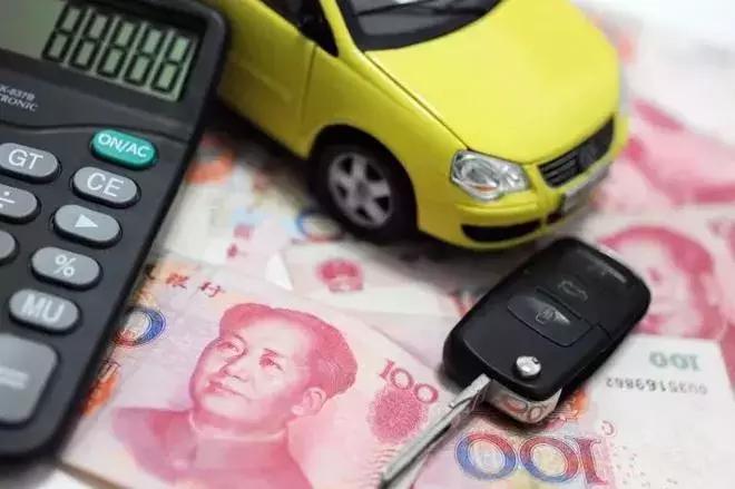 最新车购税减半征收政策,车购税法实施细则最新