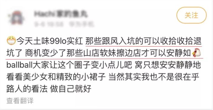 比炒鞋还疯狂!高价、骗炮、鄙视链……究竟什么是“炒裙子”?