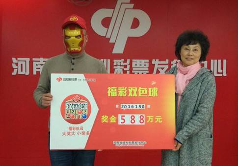 彩票中奖的为啥都那么少,彩票中奖感受