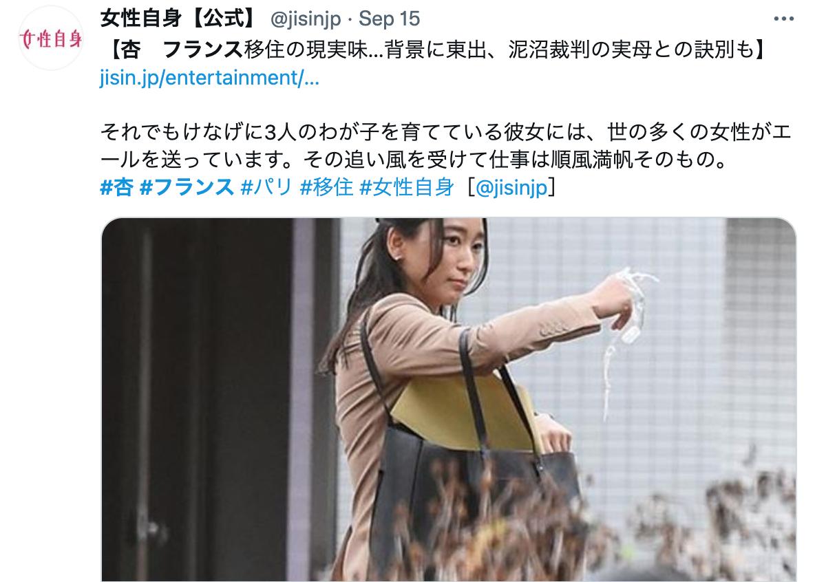 日本最惨女明星渡边杏踹出轨渣夫和吸血亲妈，她爆红暴富远走高飞