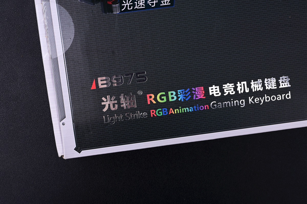 机械键盘各种轴该怎么选无延迟,机械键盘各种轴该怎么选