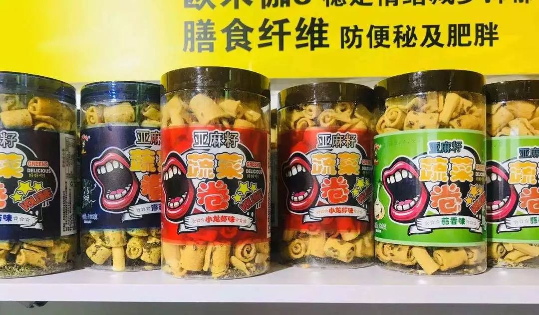 食品创新“小趋势”|咸味果糖、解辣饮料、太空轻食……