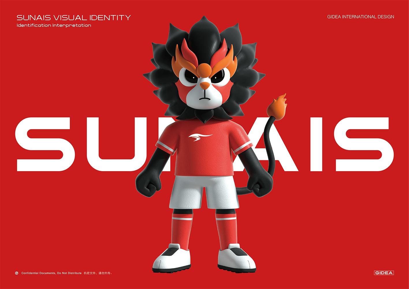 舒莱狮体育用品有限公司,舒莱狮足球测评