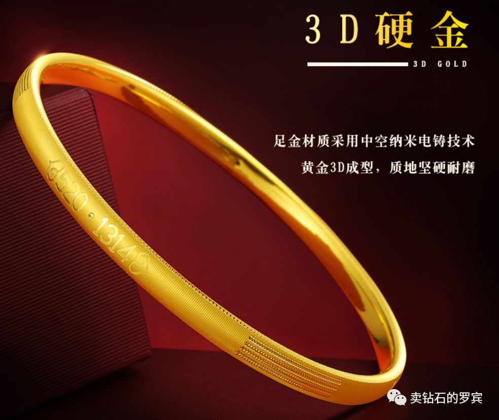 珠宝店连带销售技巧和话术,珠宝销售怎么应对其它品牌的顾客