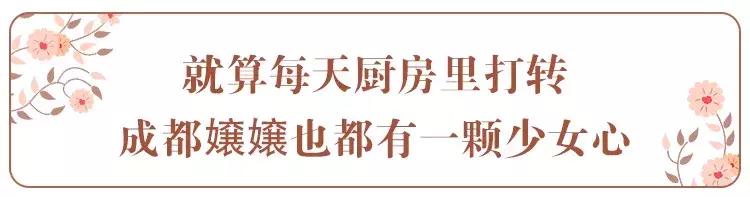 千万不要惹「成都嬢嬢」,小心她们带你去九龙广场逛够8小时