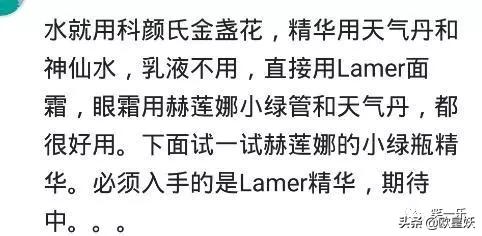 什么化妆品又贵又好用,哪些化妆品很平价好用