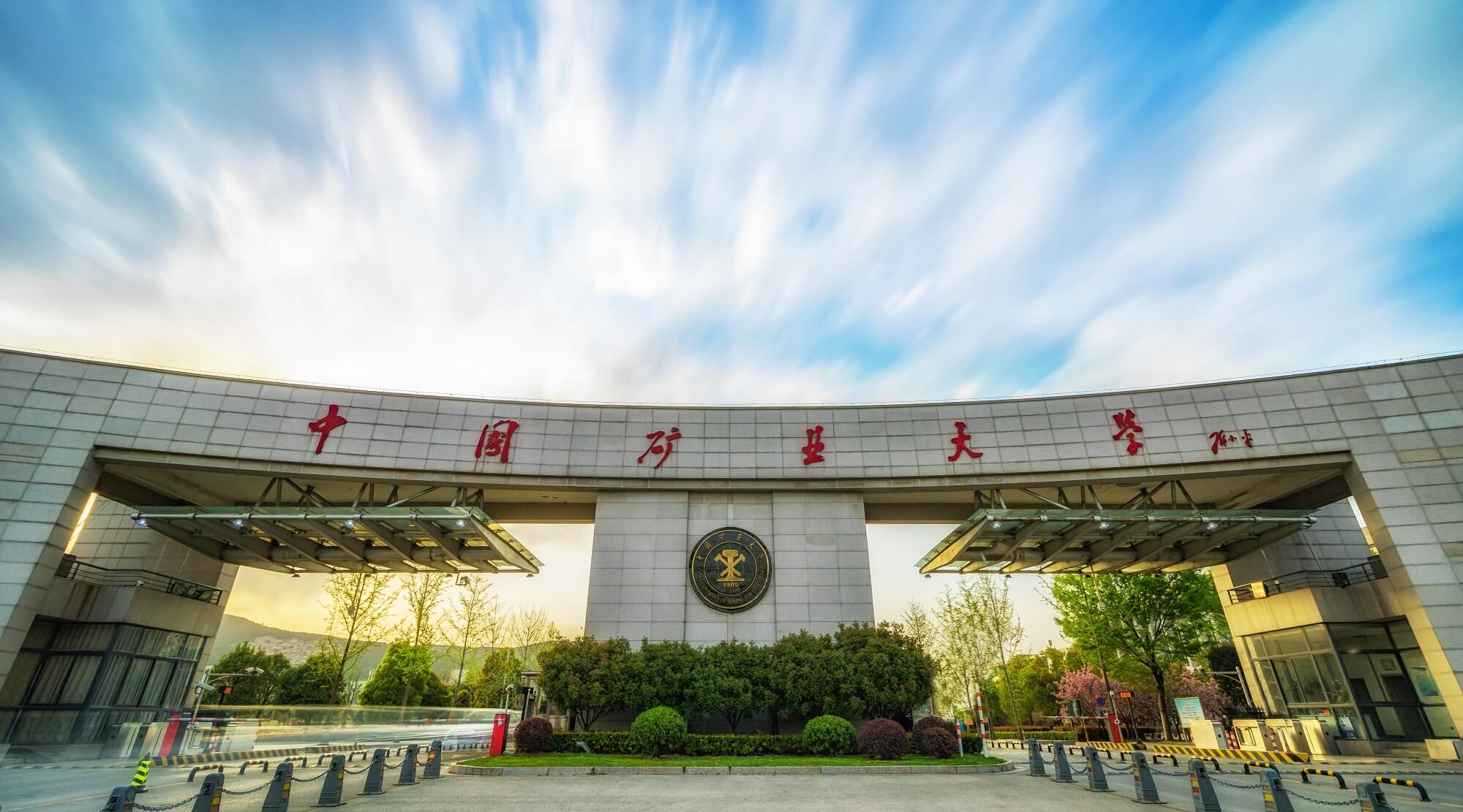 国字头大学最好的排名,24所国字号的大学