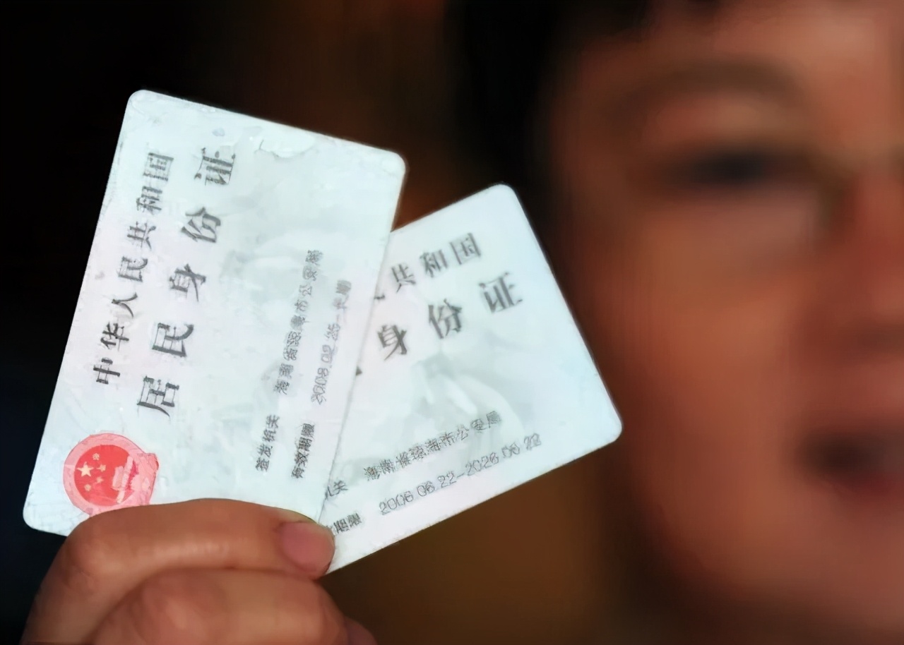 身份被盗用办了银行贷款,广西男子信息被盗用查出十年毒史