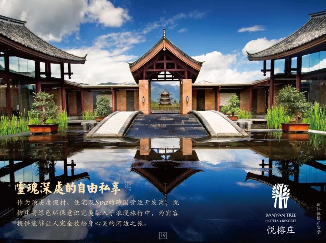 绿城安吉桃花源大花园,安吉绿城桃花源