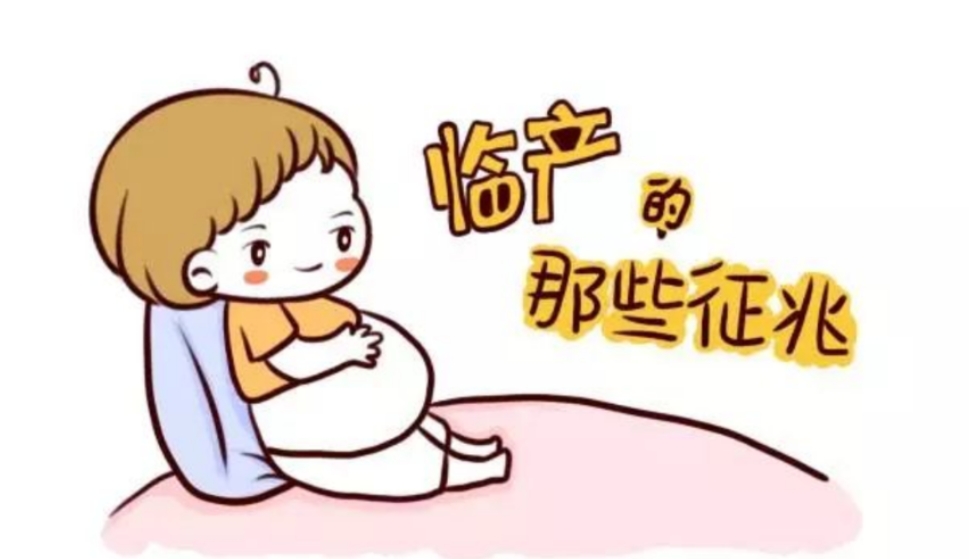 孕妇肚子感觉憋着怎么回事,孕妇小腹紧绷胀得难受是什么原因