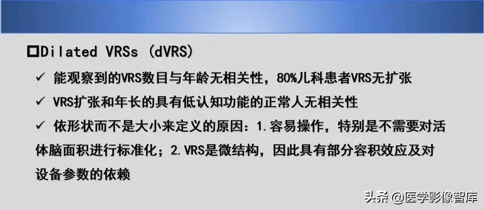 vr间隙概念,vr间隙需要做什么检查