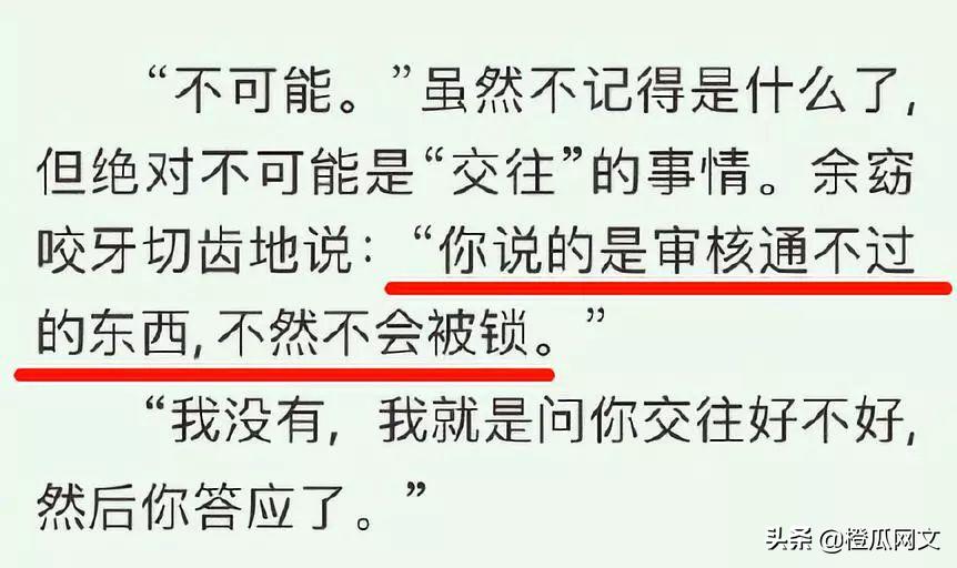 作品有敏感字眼怎么重新发布,作品标题敏感怎么办