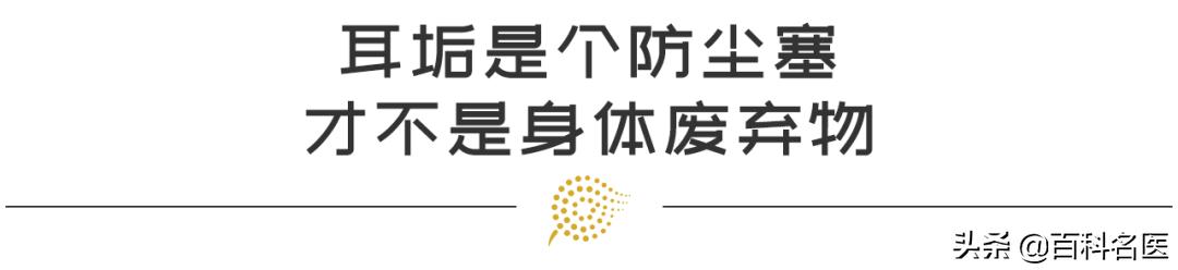 抠倒刺、抠痘痘、抠耳朵、抠鼻孔,请你不要到处抠抠